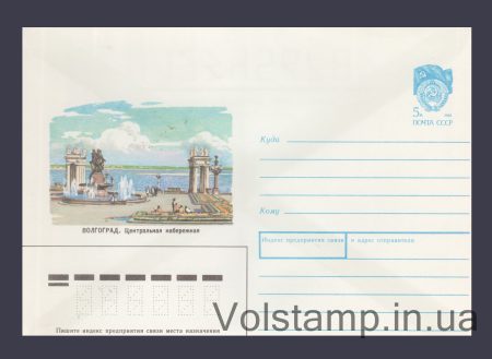 1989 ХМК (Волгоград. Центральная набережная) №402