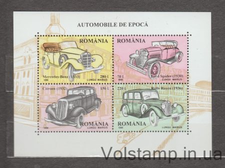 1996 Румыния Блок (Старые автомобили) MNH №БЛ303
