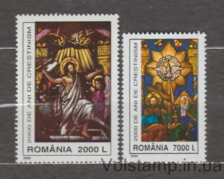 2000 Румыния Серия марок (Годы ​​христианства) MNH №5544-5545