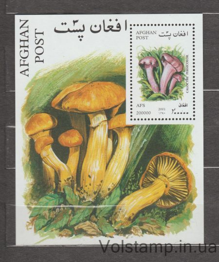 2001 Афганистан Блок (Грибы и грибы) MNH №БЛ120