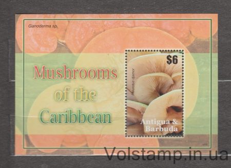 2007 Антигуа та Барбуда Блок (Гриби Карибського басейну) MNH №БЛ645