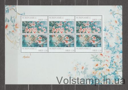 2011 Суринам Блок (Квіти азалії) MNH №2507-2508