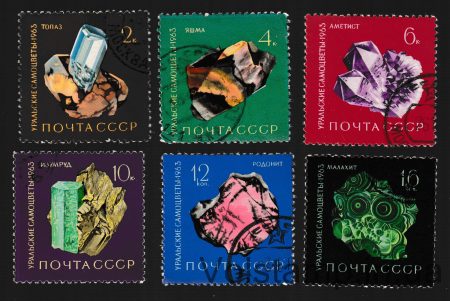 1963 серія марок Уральські самоцвіти Гашена №2868-2873