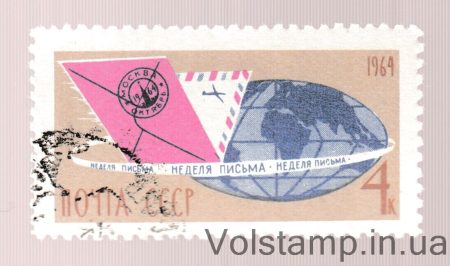 1964 stamp Week of Letter Used №3013