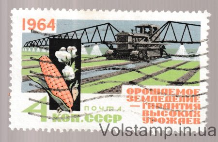 1964 stamp For high harvests Used №2942