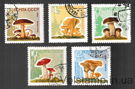 1964 stamp series Mushrooms Used №3036-3040