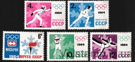 1964 stamp series IX Winter Olympic Games MH №2893-2897