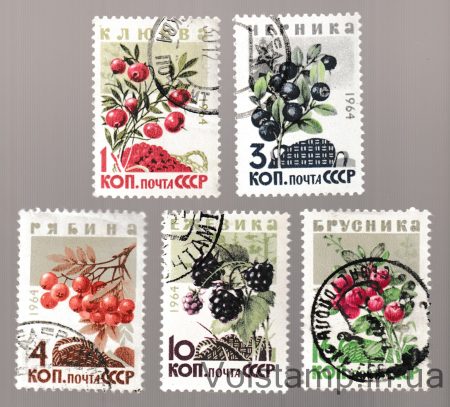 1964 серия марок Ягоды Гашеная №3048-3052