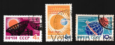 1964 серия марок Международный год спокойного Солнца Гашеная №2884-2886