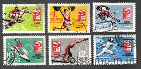 1964 stamp series XVIII Olympic Games (Tokyo, Japan) Used №2987-2992