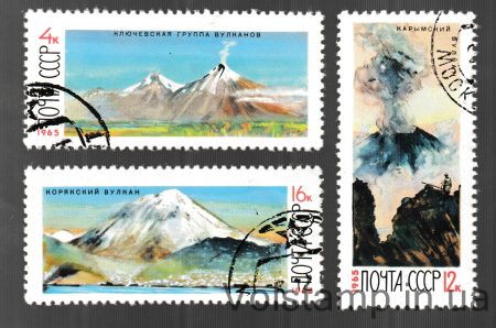 1965 stamp series Active Volcanoes of Kamchatka Used №3189-3191