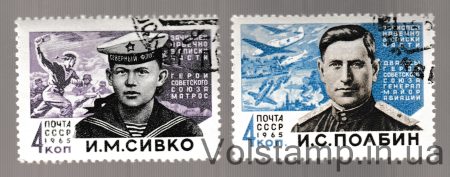 1965 серия марок Герои Великой Отечественной войны Гашеная №3065-3066