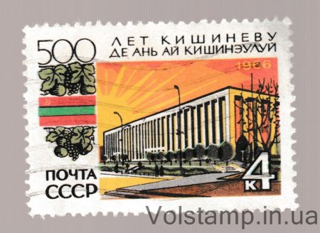 1966 марка 500 років Кишиневу Гашена №3323