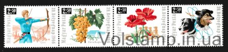 1966 Сцепка Венгрия (День почтовой марки) MNH №2271-2274