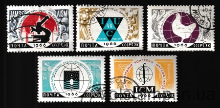 1966 серія марок Міжнародні наукові конгреси Гашена №3223-3227