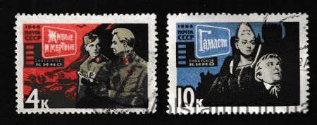 1966 серия марок Советское киноискусство Гашеная №3240-3241
