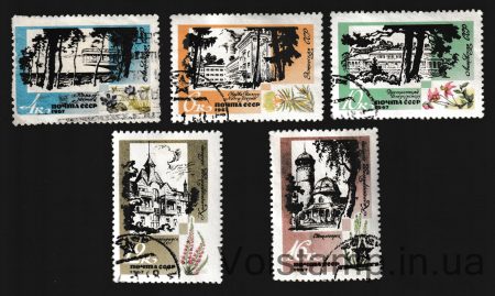1967 stamp series Baltic Resorts Used №3473-3477