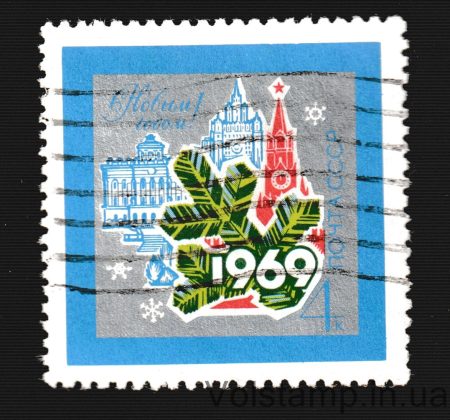 1968 марка С Новым, 1969 годом! Гашеная №3621