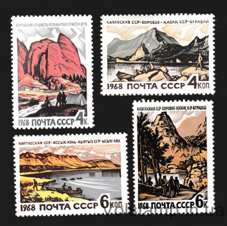 1968 серия марок Курорты СССР MH №3605-3608