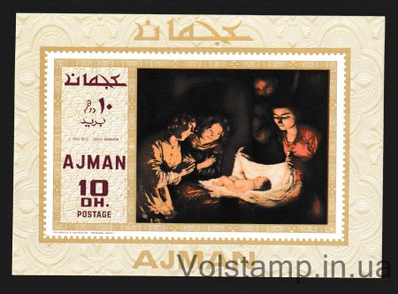 1969 Аджман Блок («Мистическое обручение святой Екатерины» (Мурильо)) MNH №БЛ138