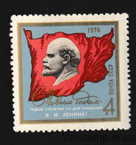 1969 stamp Happy New Year! stamp MH №3751