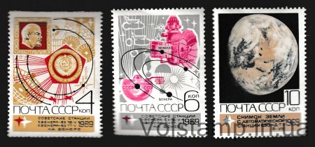 1969 серия марок Освоение космоса MH №3743-3745