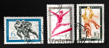 1970 stamp series World Championships Used №3790-3792