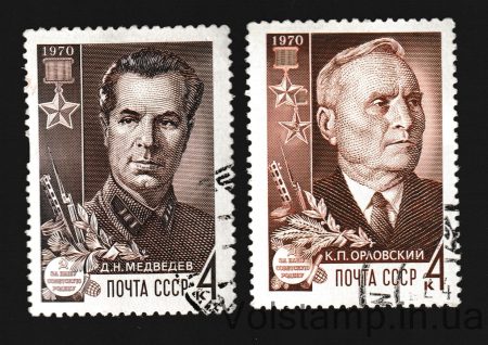1970 серия марок Партизаны Великой Отечественной войны Гашеная №3797-3798