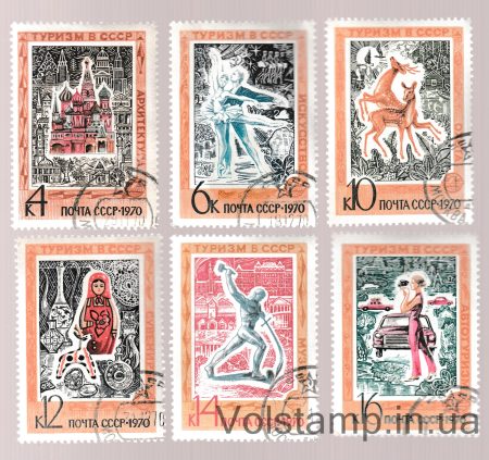 1970 stamp series Tourism Used №3861-3866