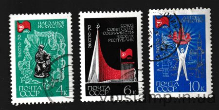 1970 серія марок Всесвітня виставка Експо-70 Гашена №3783-3785