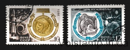 1971 серия марок День космонавтики Гашеная №3916-3917