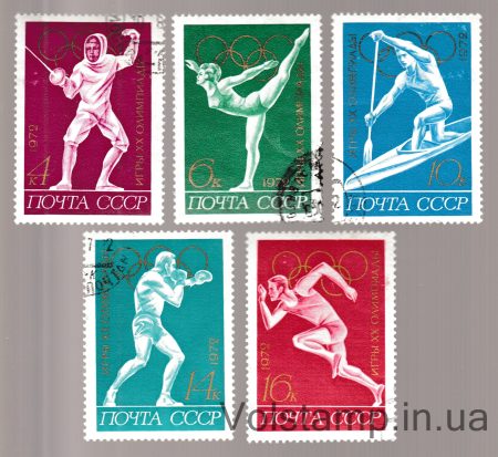 1972 серия марок ХХ летние Олимпийские игры (Мюнхен, ФРГ) Гашеная №4069-4073