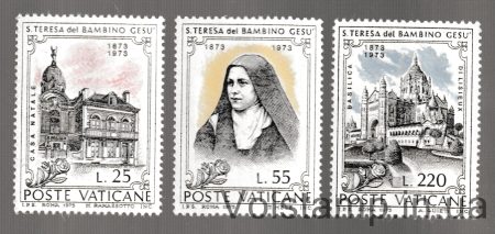 1973 Ватикан Серия марок (Святая Тереза) MNH №618-620