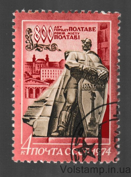 1974 марка 800 лет Полтаве Гашеная №4305