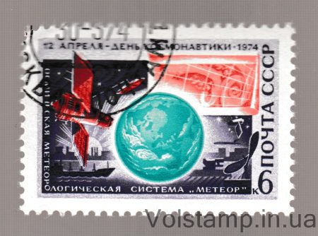 1974 марка День космонавтики Гашеная №4266