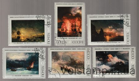 1974 stamp series Artist I.K. Aivazovsky – Used №4271–4276
