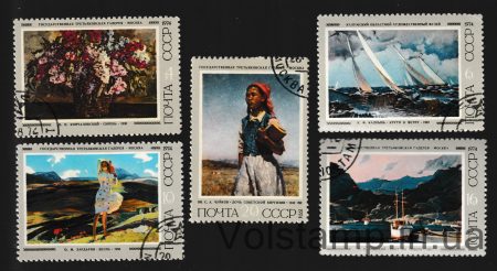 1974 серія марок Сучасний живопис Гашена №4316-4320
