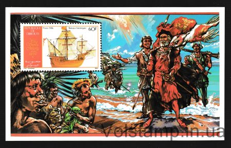1986 Джибути (Санта-Мария и высадка Колумба) MNH №БЛ124