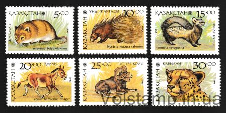 1993 Казахстан Серия марок (Фауна Казахстана) MNH №31-36