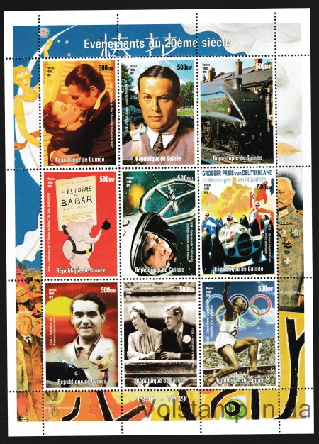 1998 Гвинея Малый лист (События XX века) MNH №1439A-1439J