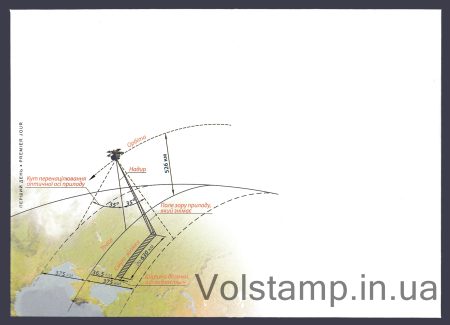 2026 Envelope Satellite Sich-2-30