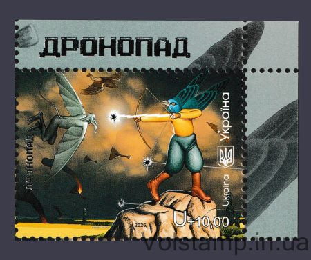 2026 Марка з полем Дронопад №2233