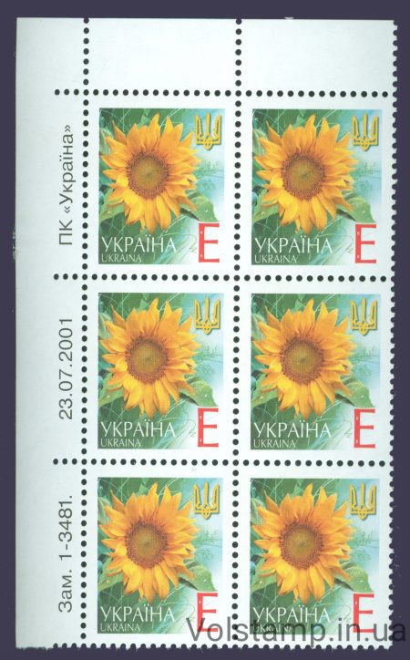 23.07.2001 стандарт Шестиблок Е (Лівий верх) №1-3481