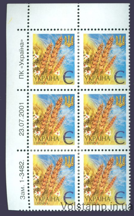 23.07.2001 стандарт Шестиблок Є (Лівий верх) №1-3482