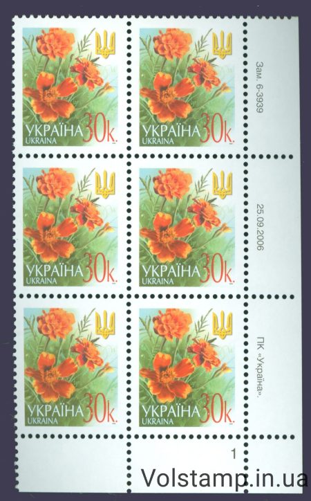 25.09.2006 Standard sixblock 30 kop (right bottom by numbers) - to choose from №6-3939