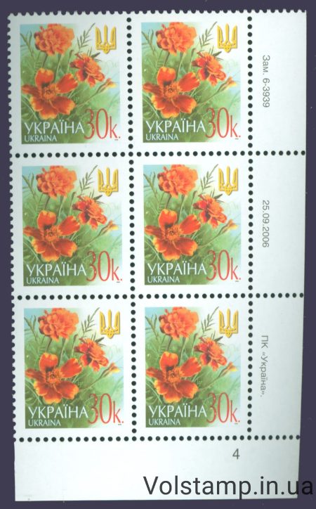 25.09.2006 Standard sixblock 30 kop (right bottom by numbers) - to choose from №6-3939 - high-resolution original №5