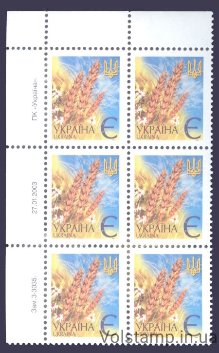27.01.2003 Standard sixblock E (left top) №3-3035