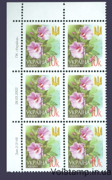 28.03.2002 Standard sixblock 10 kop (left top) №2-3148