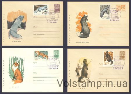 1967 Спецпогашення Пушні промислові звірі №3442-3444, 3447