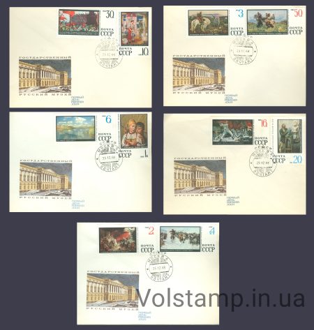 1968 КПД Державний Російський музей. Ленінград №3626-3635